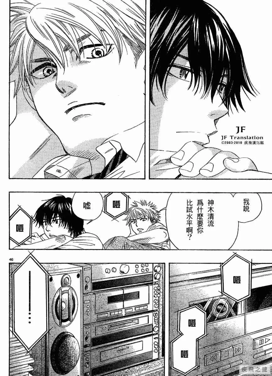 第9卷 第46页