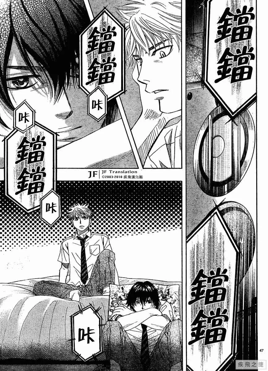 第9卷 第47页