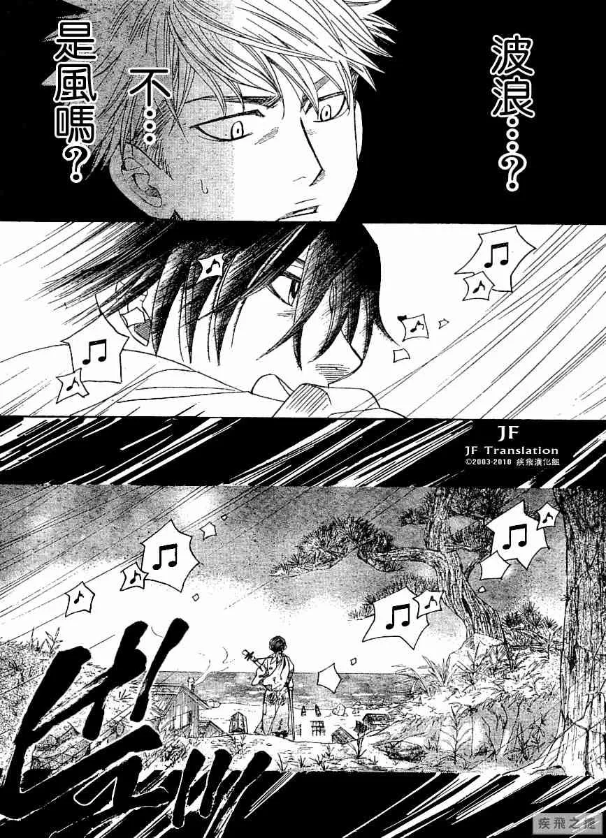 第9卷 第48页