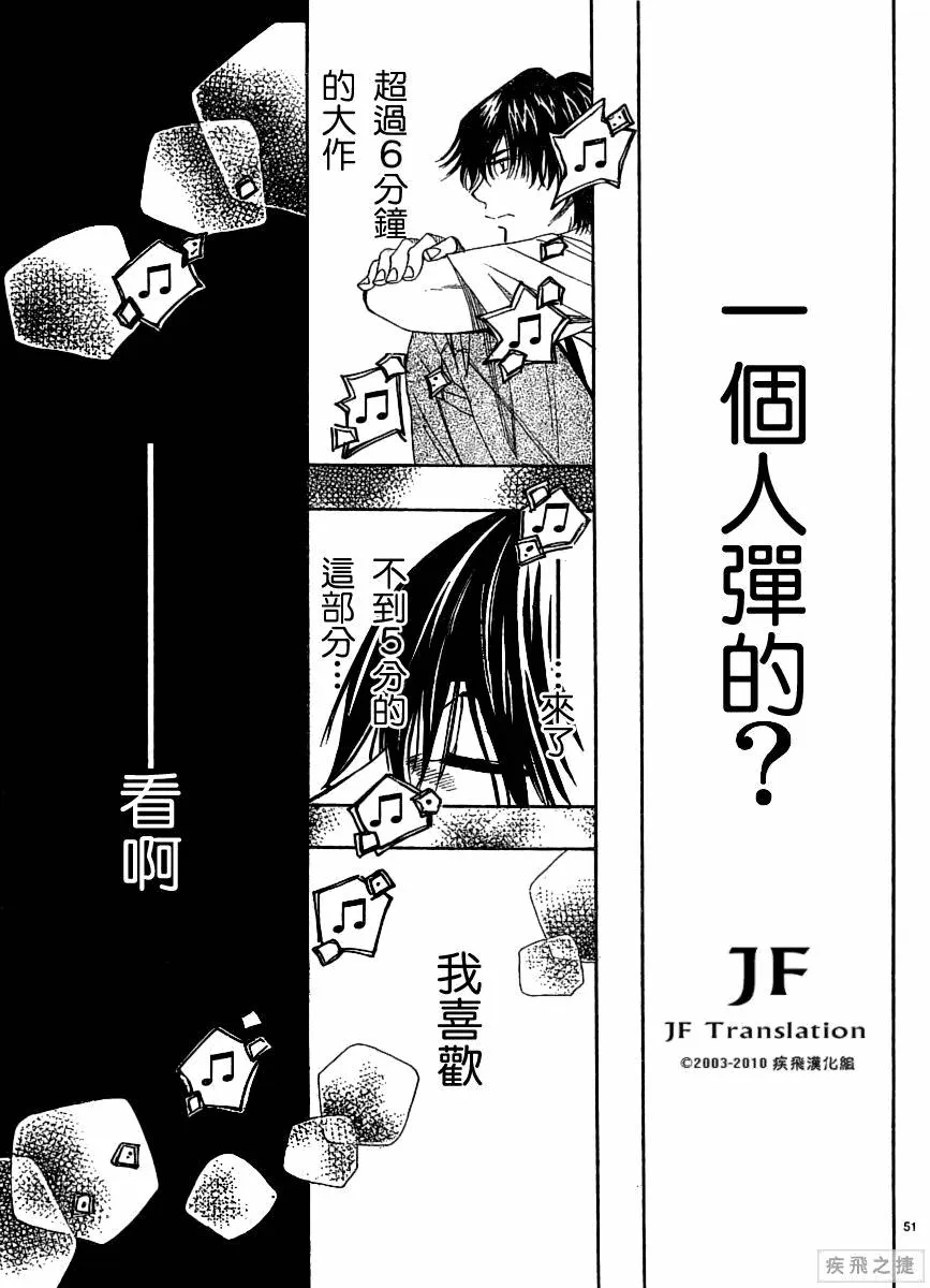 第9卷 第51页