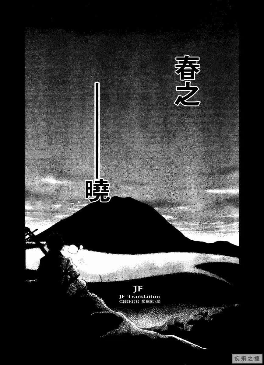 第9卷 第52页