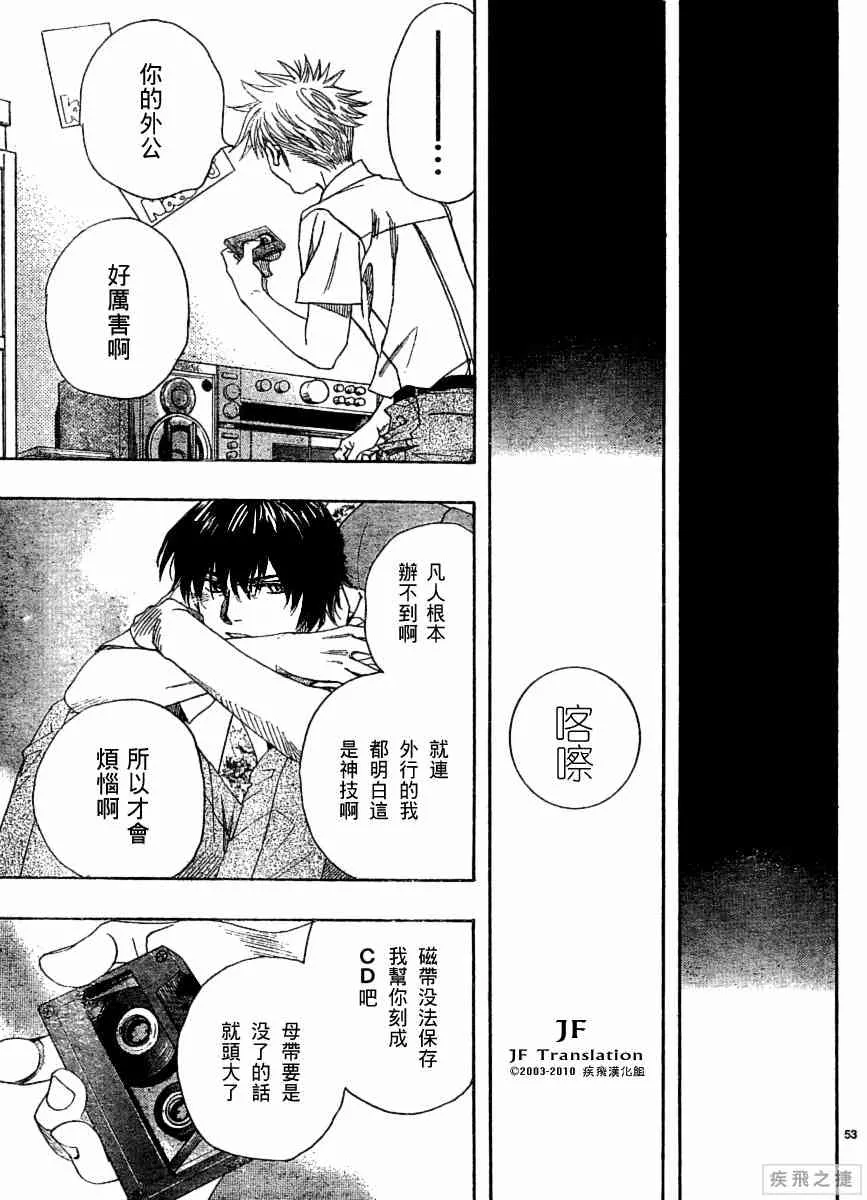 第9卷 第53页