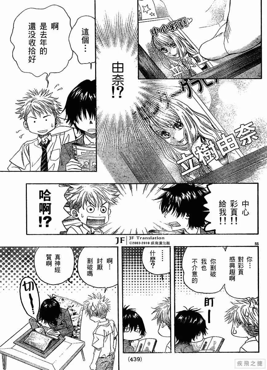 第9卷 第55页