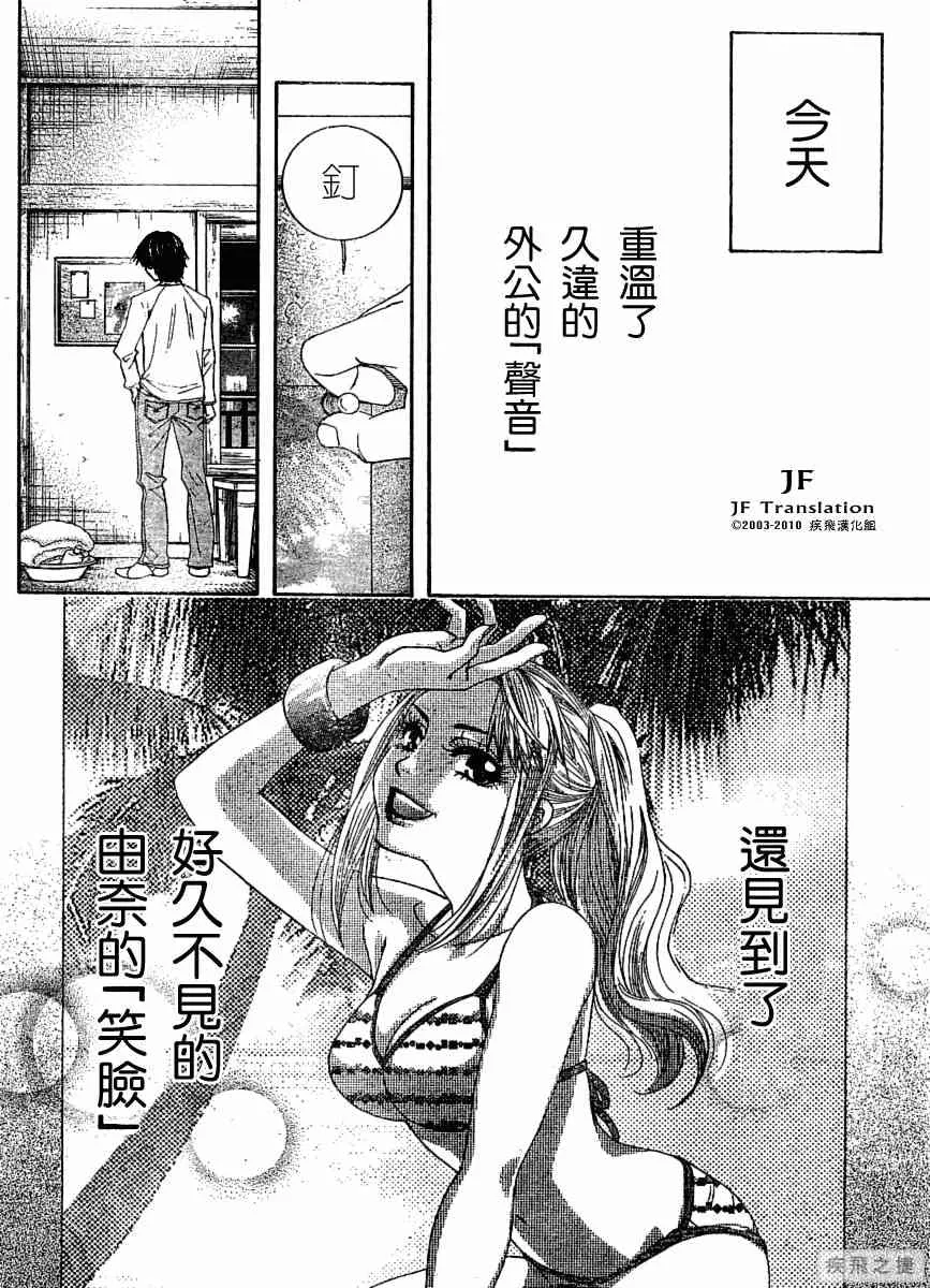 第9卷 第56页