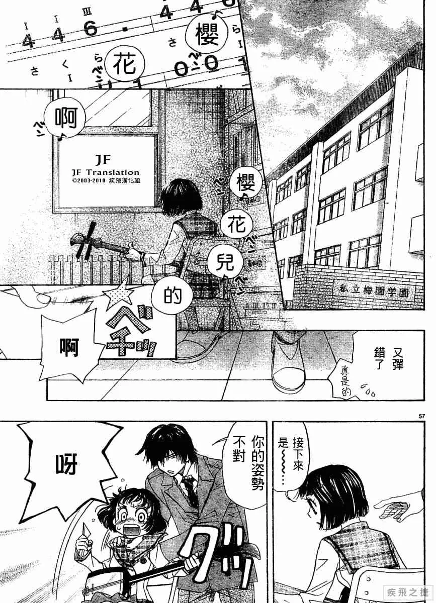 第9卷 第57页