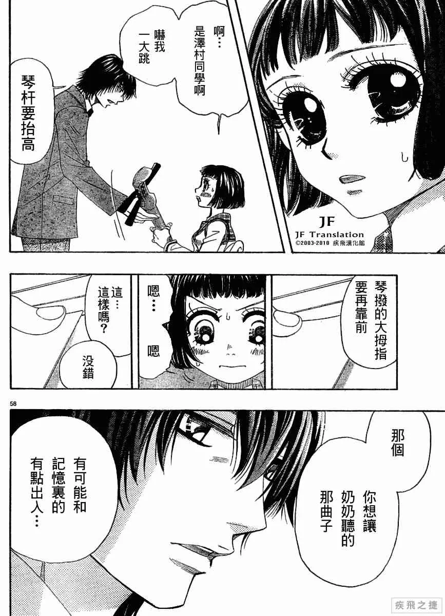 第9卷 第58页