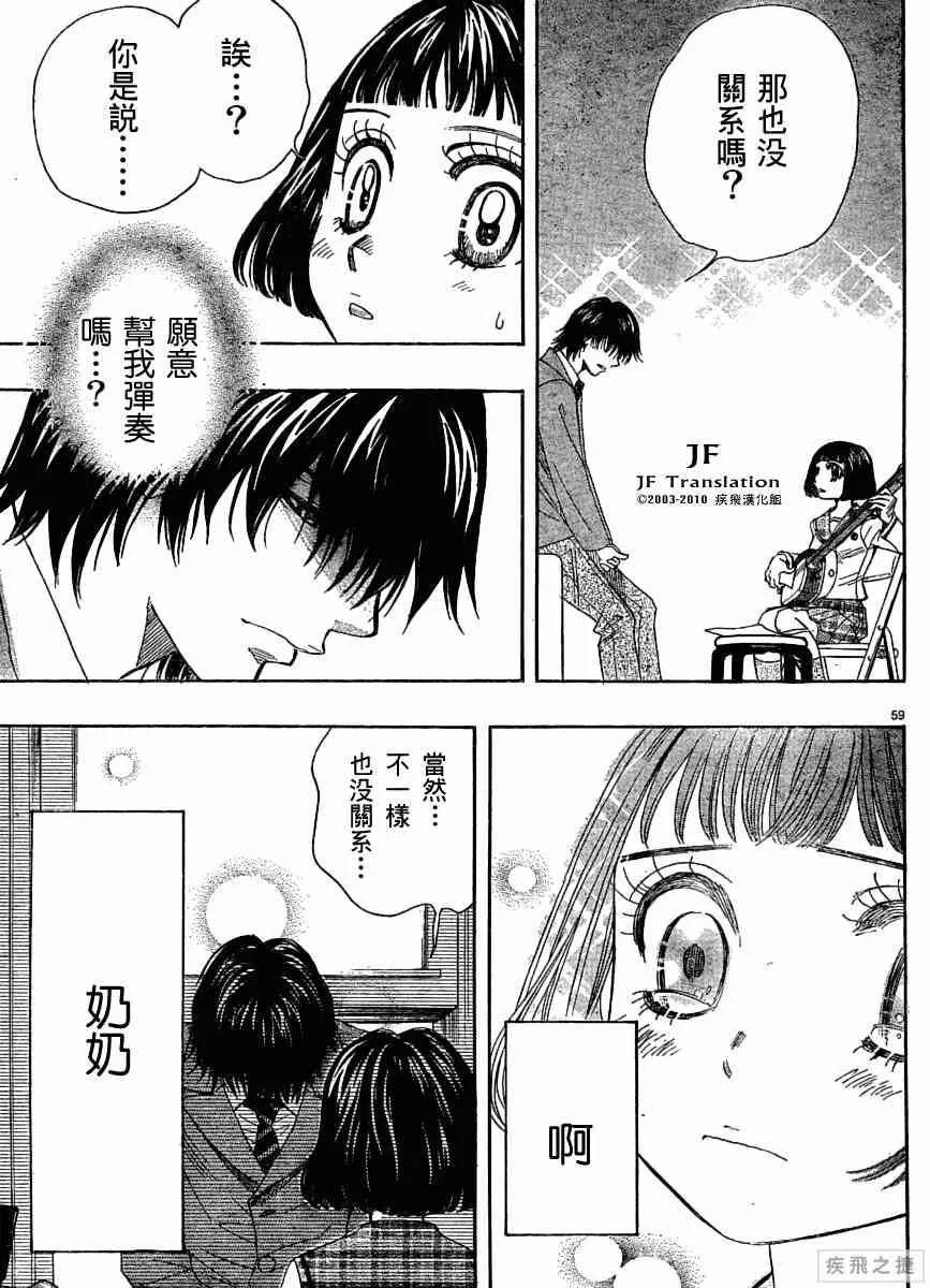 第9卷 第59页