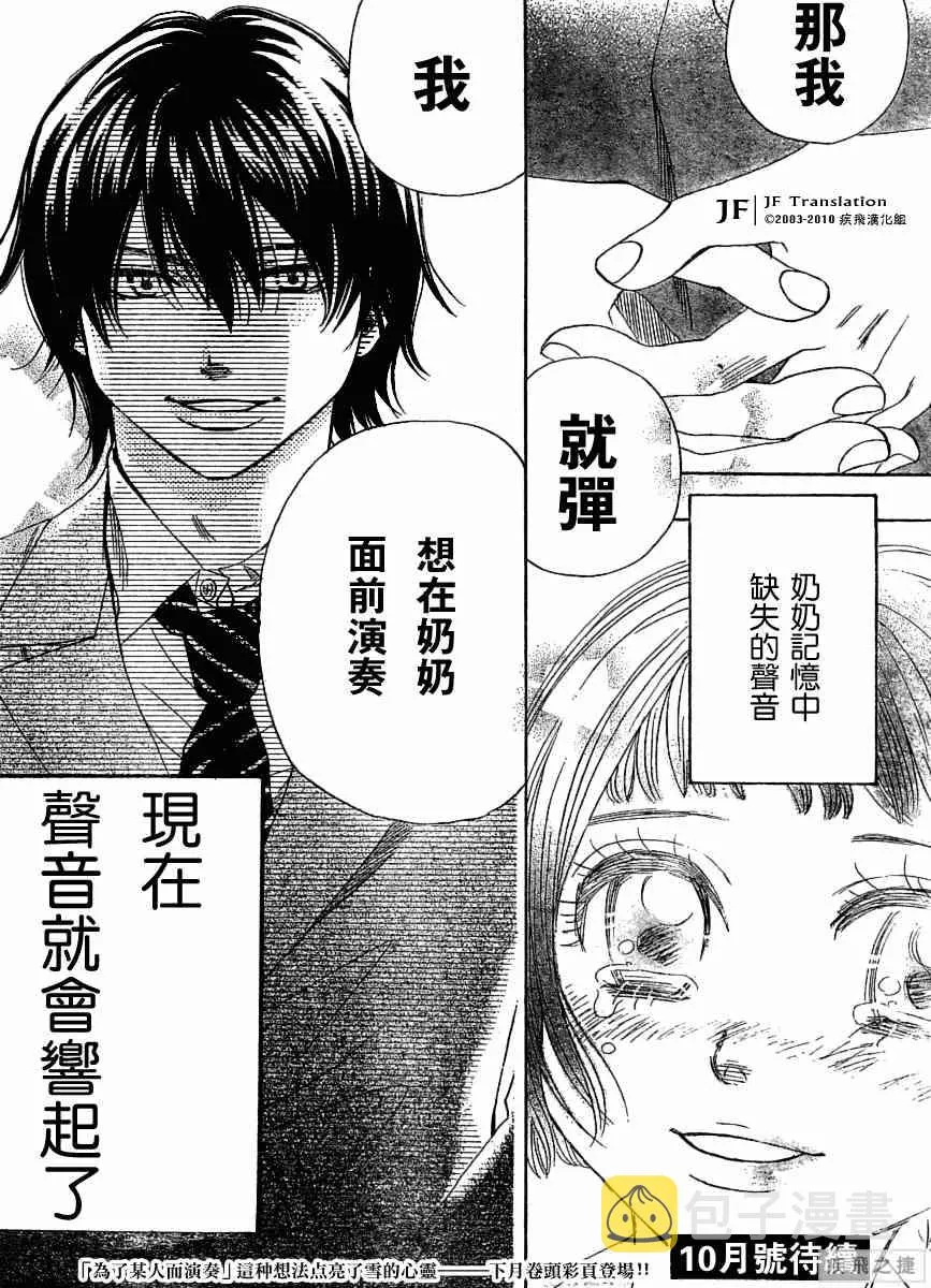 第9卷 第60页