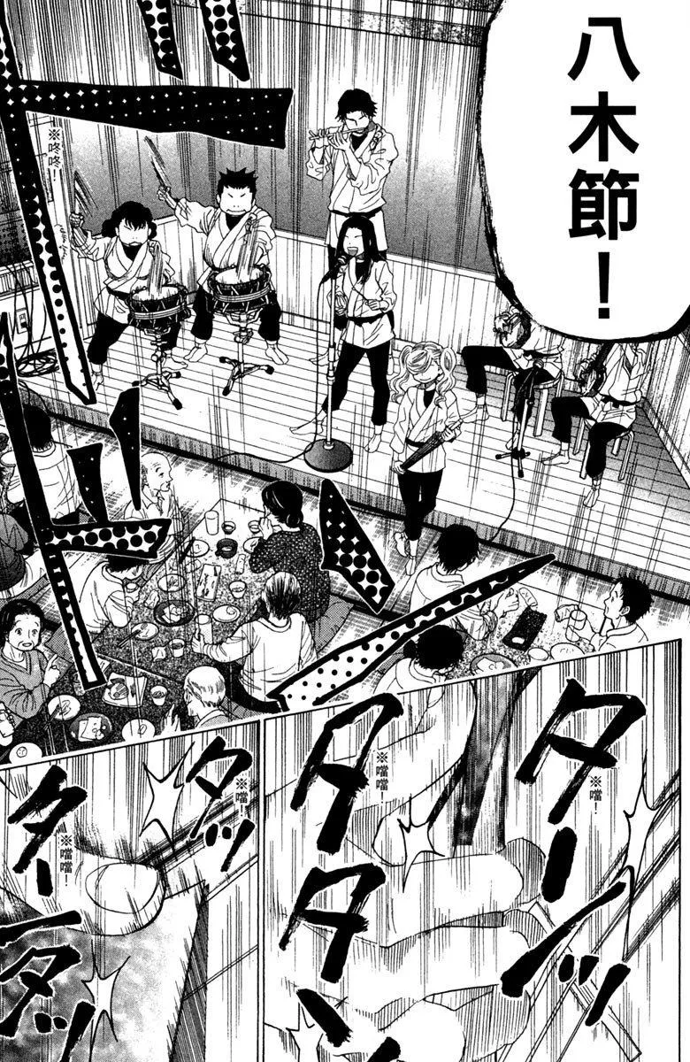 第9卷 第61页