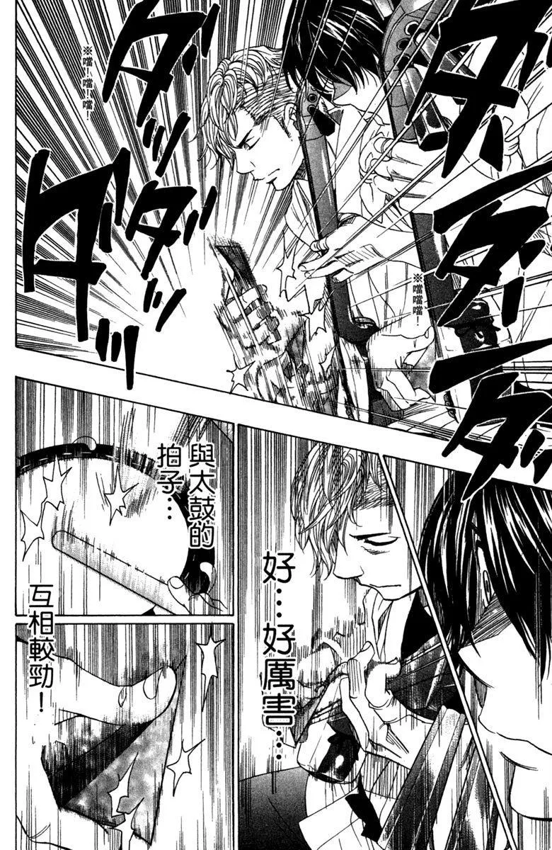第9卷 第62页