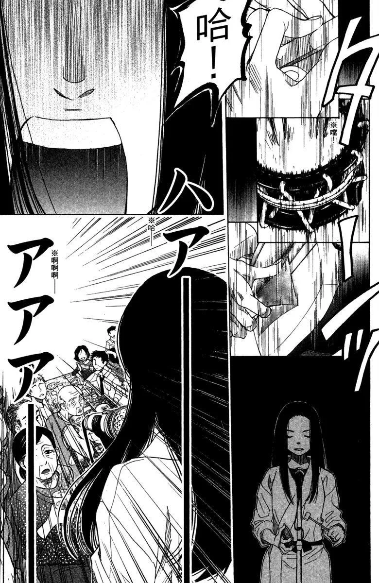 第9卷 第63页