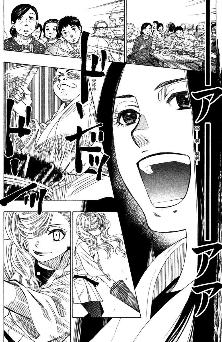 第9卷 第64页