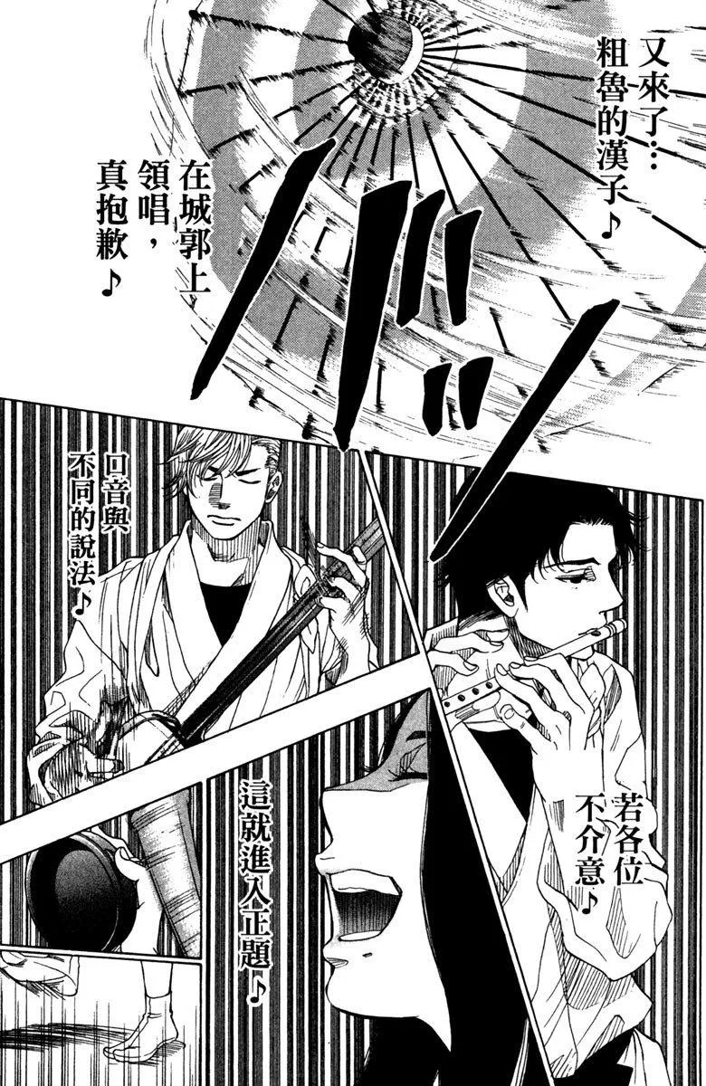 第9卷 第65页