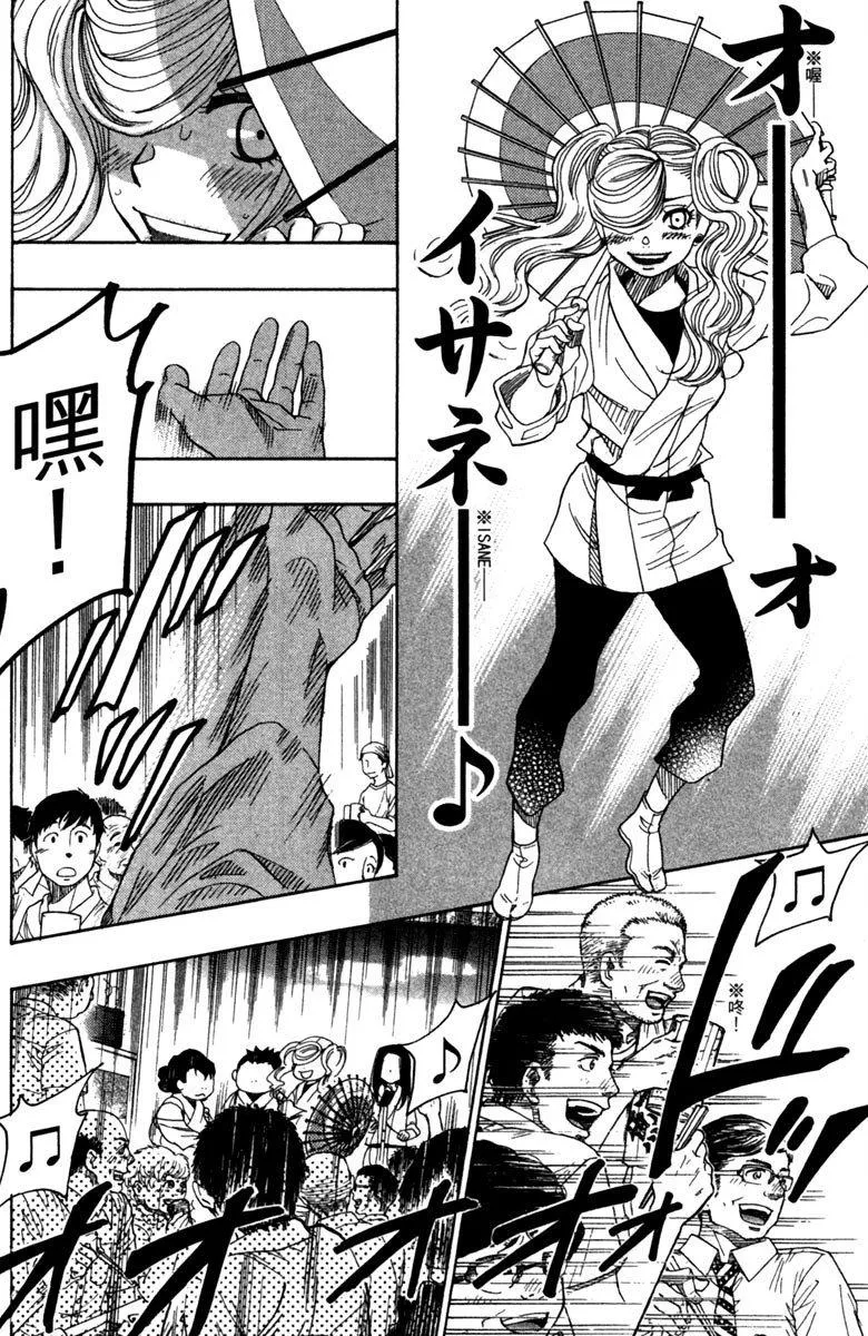 第9卷 第66页