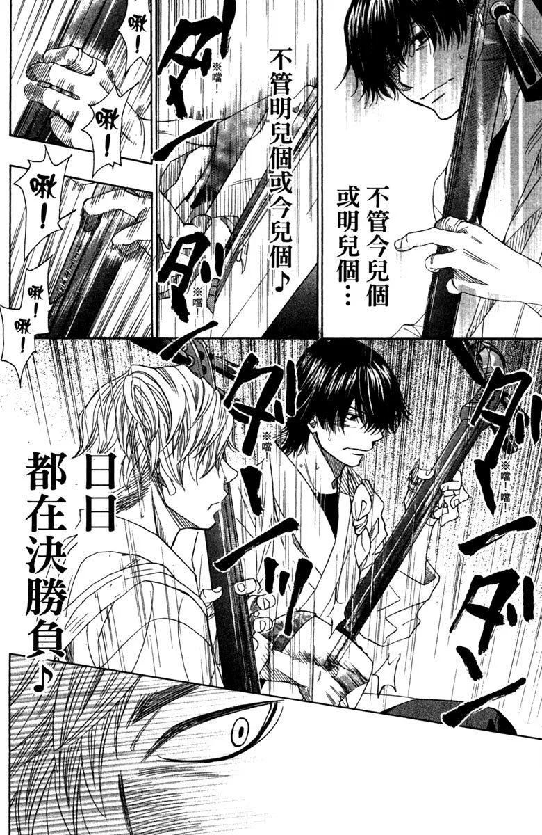 第9卷 第74页