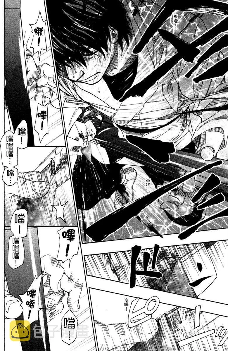 第9卷 第78页