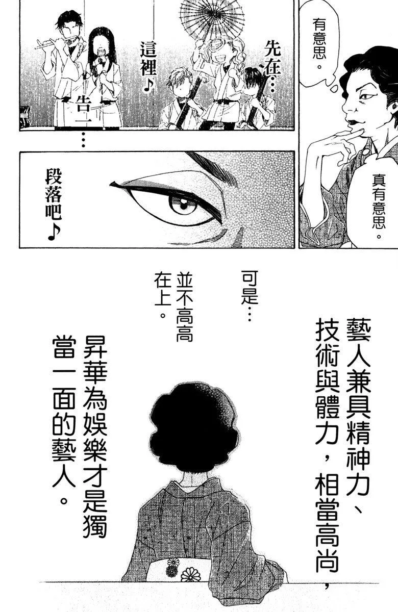 第9卷 第84页