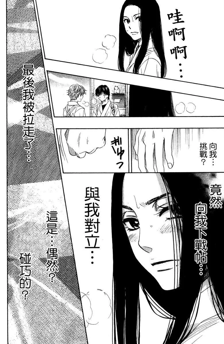 第9卷 第88页