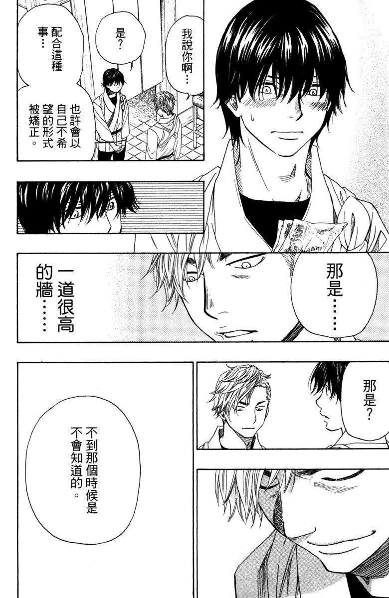 第9卷 第90页