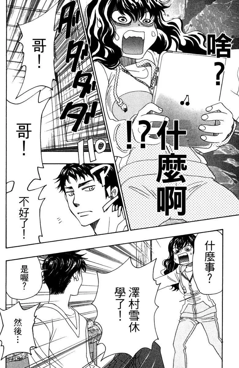 第9卷 第94页