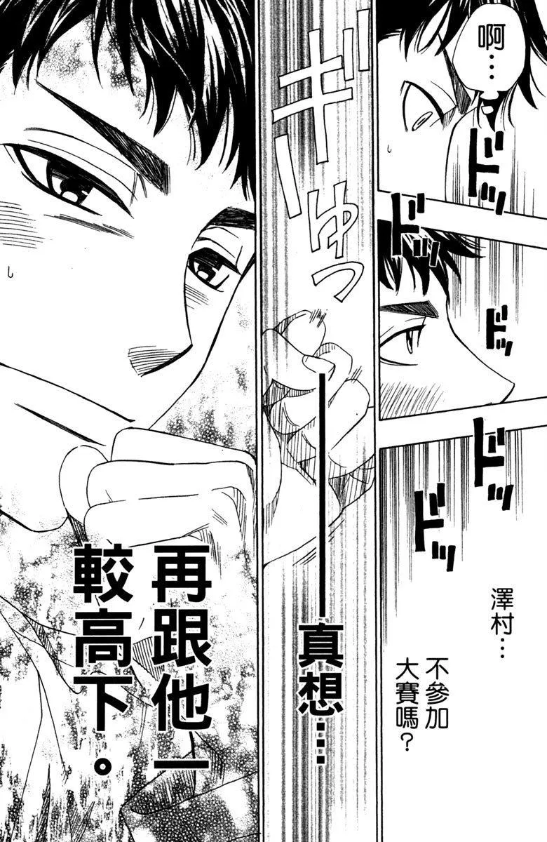 第9卷 第98页