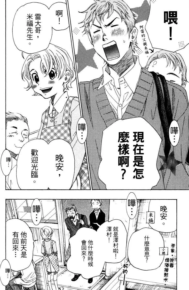 第9卷 第100页