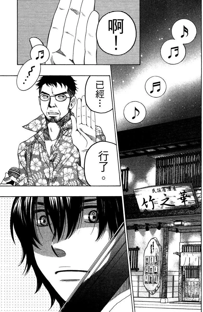 第9卷 第103页