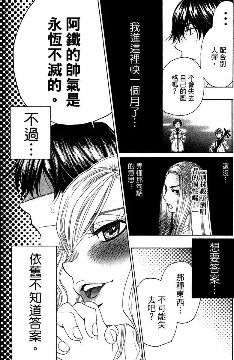 第9卷 第107页