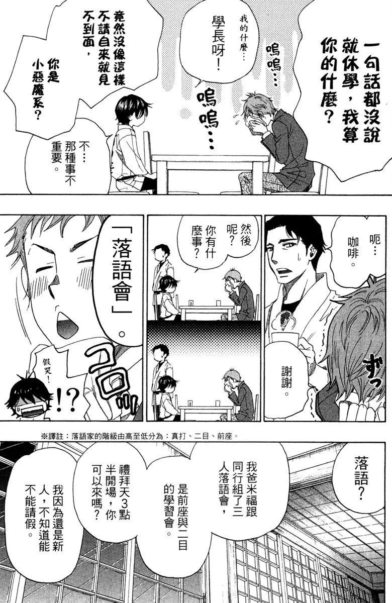 第9卷 第109页