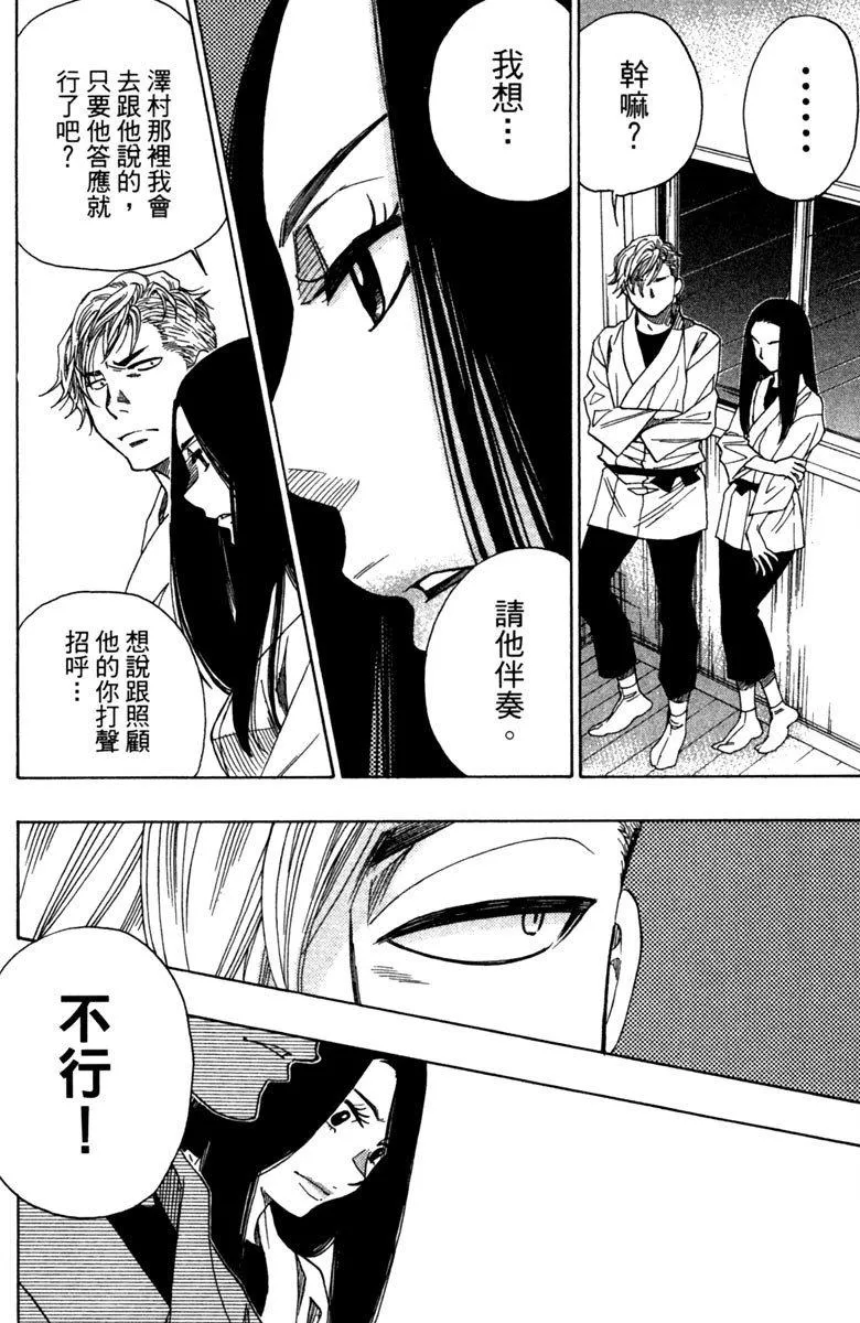 第9卷 第114页