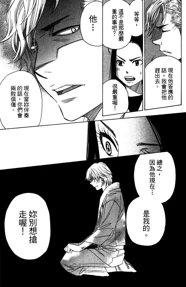 第9卷 第115页