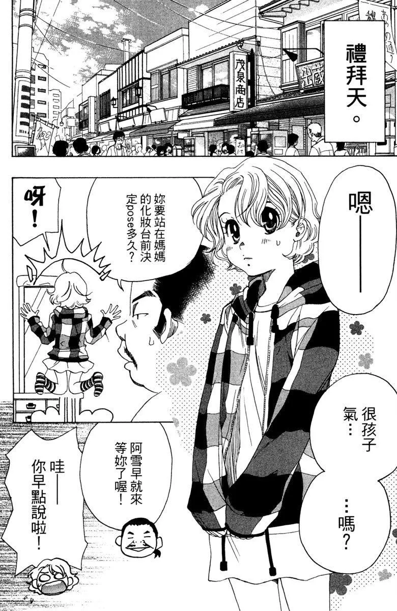 第9卷 第116页