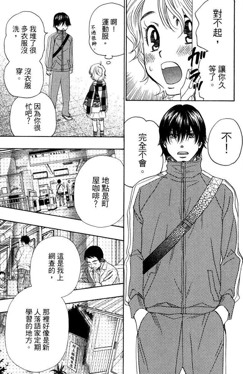 第9卷 第117页