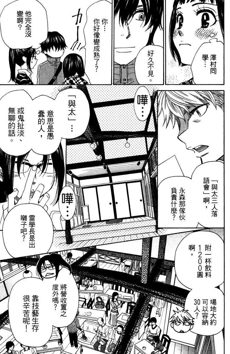 第9卷 第119页