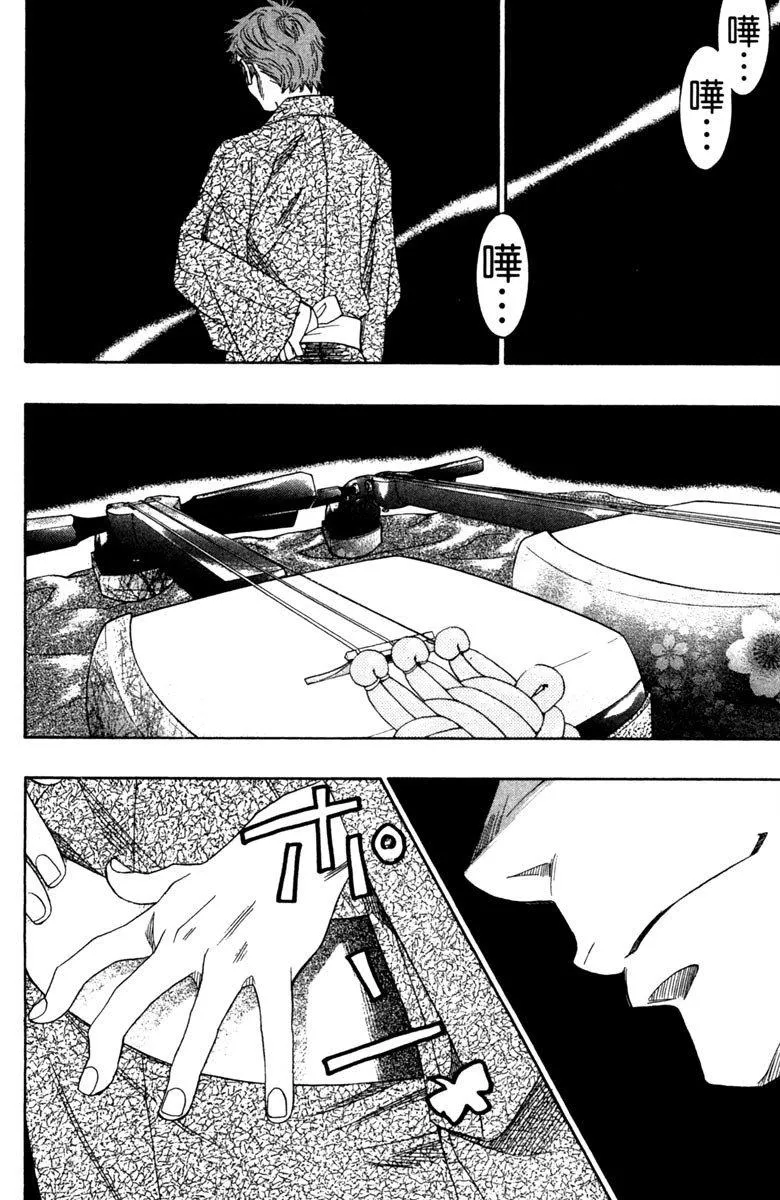 第9卷 第120页
