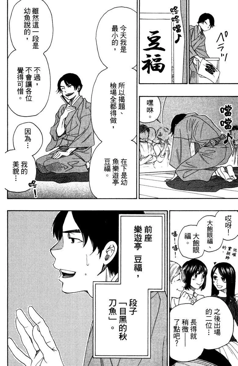 第9卷 第122页