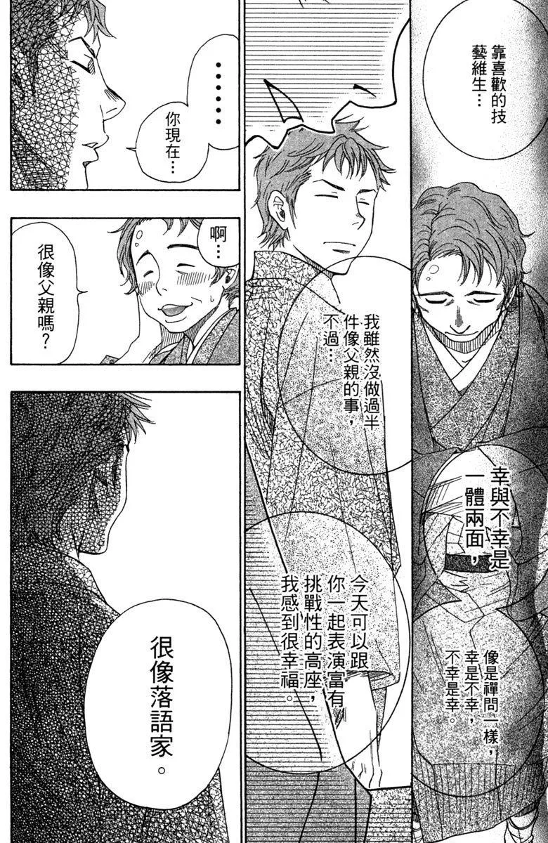 第9卷 第124页