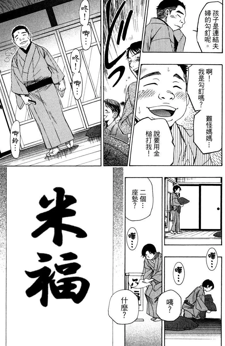 第9卷 第125页