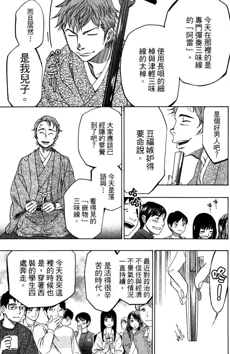 第9卷 第129页