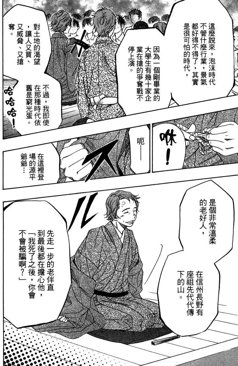 第9卷 第130页