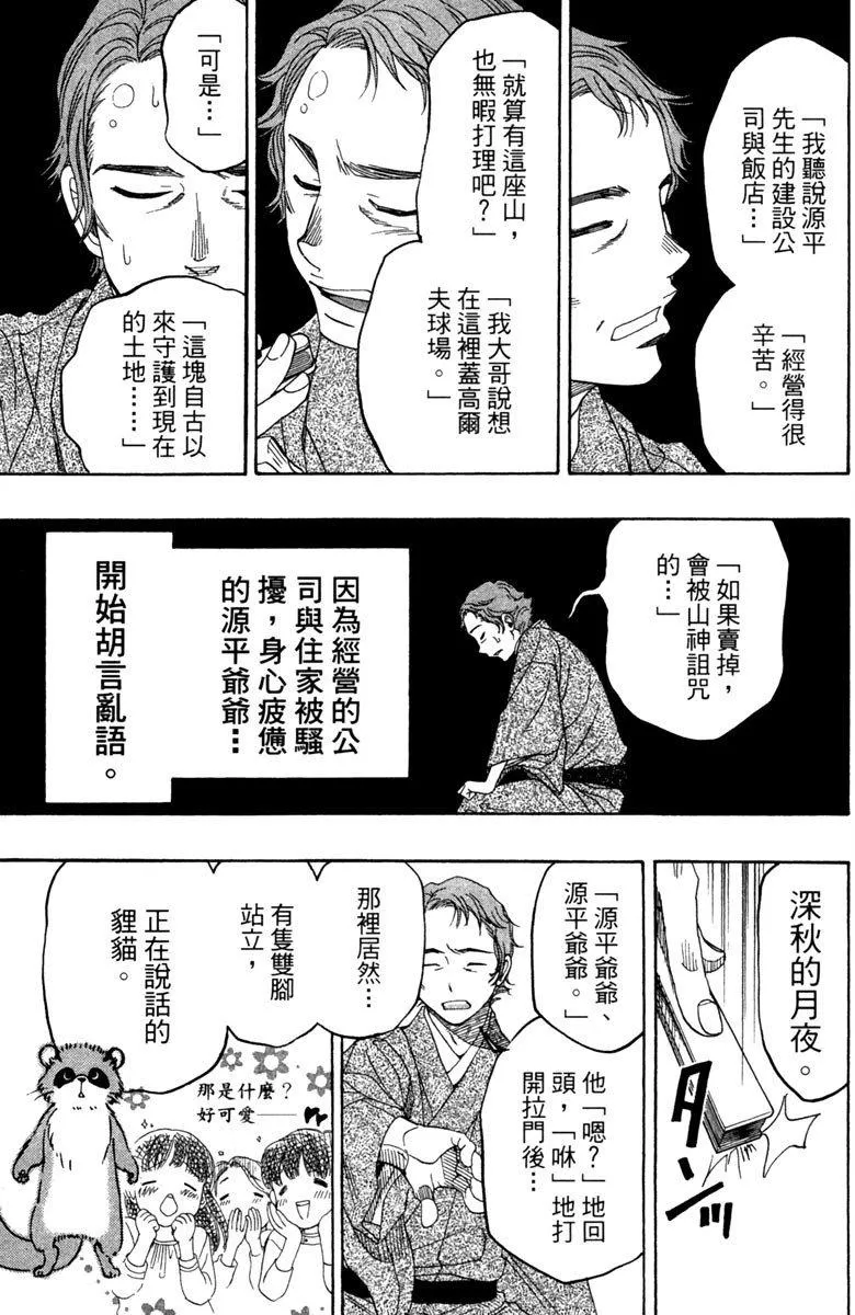 第9卷 第133页