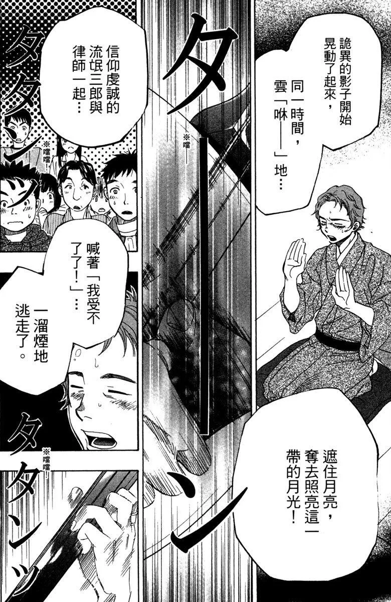 第9卷 第138页