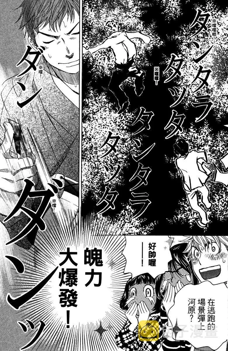 第9卷 第139页