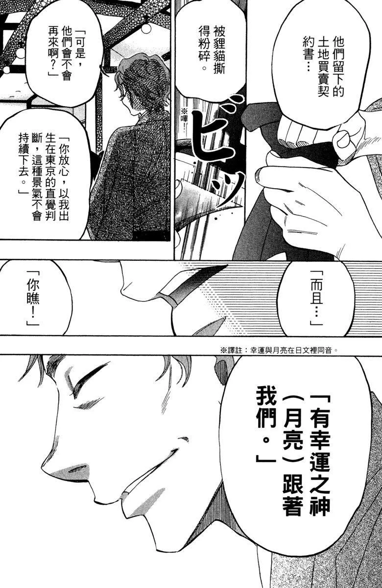 第9卷 第140页