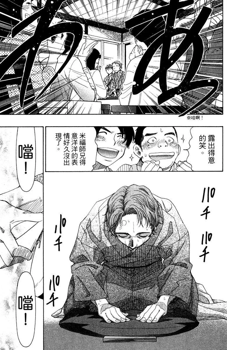 第9卷 第141页
