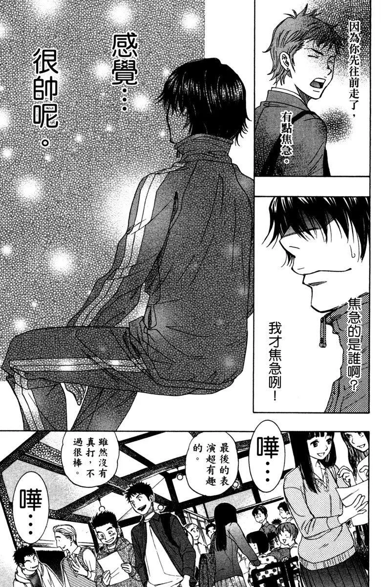 第9卷 第143页