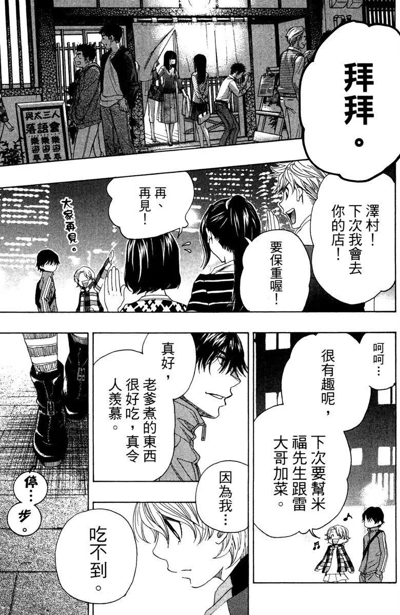 第9卷 第145页