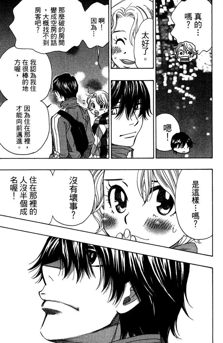 第9卷 第147页