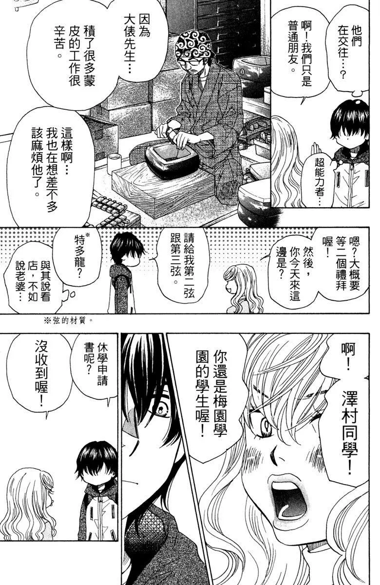 第9卷 第157页
