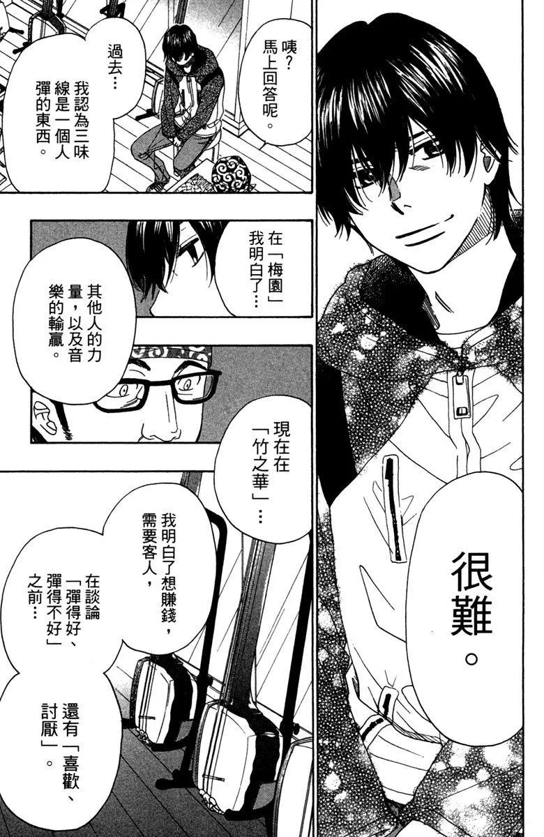 第9卷 第159页